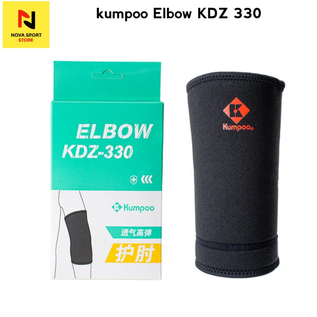SIKU Kumpoo Elbow KDZ 330 Elbow Brace