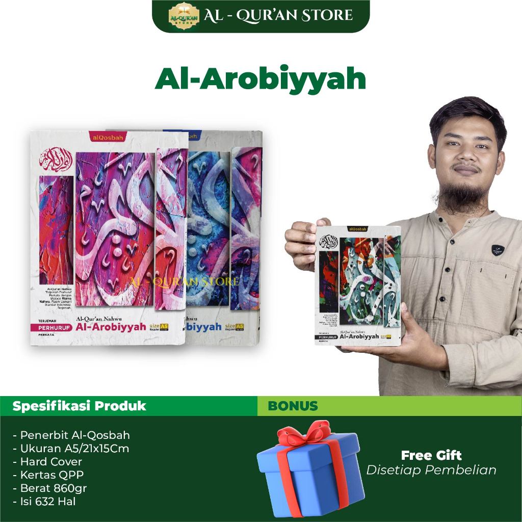 Al-Quran Nahwu Tajweed Letter Word A5 Alqosbah - Al-Quran Nahwu แปล Letter Word A5 Al Qosbah