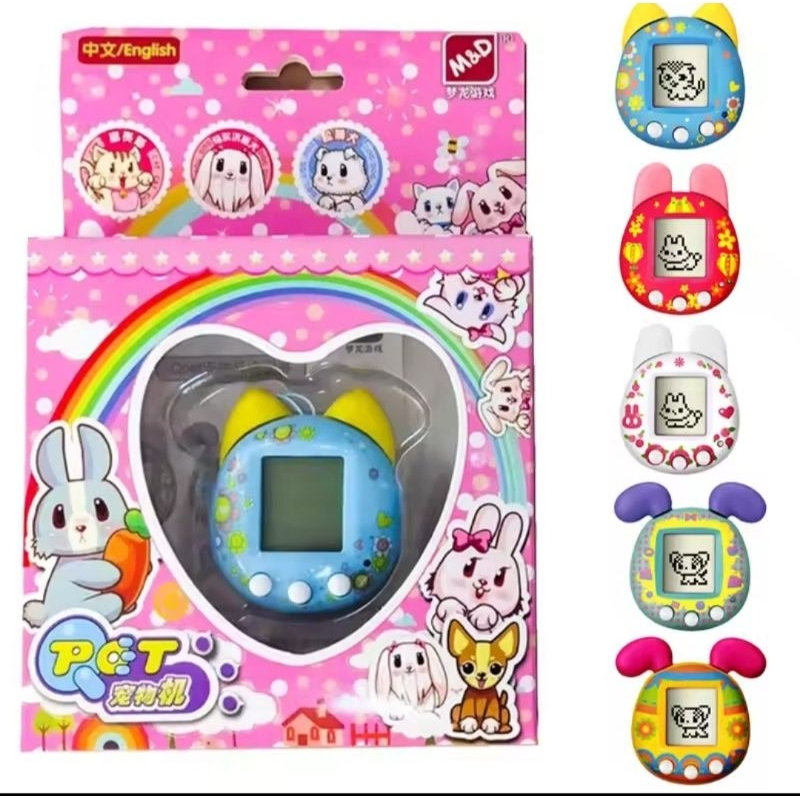 ของเล่นโรงเรียนเก่า 90s Tamagotchi ของเล่น Qpet M&D Tamagotchi อิเล็กทรอนิกส์