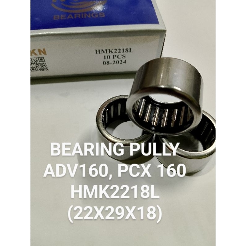 แบริ่งไม้ไผ่ Pully ADV 160, PCX 160 HMK 2218L 22X29x18 ราคาไม่แพง Beat คุณภาพ NKN เดิม