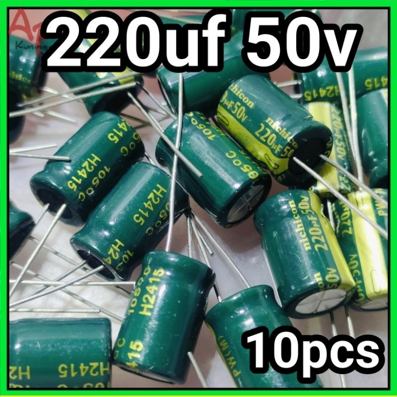 Elco 10 ชิ้น 220uf 50v 220 uf 50 v คุณภาพดีตามภาพ