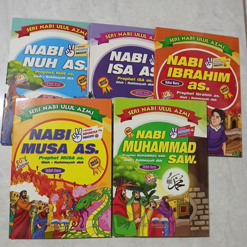 NABI Prophet Ulul Azmi Series / หนังสือนิทานอิสลาม