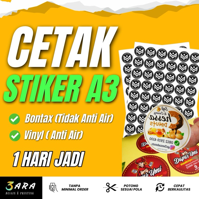 สติ๊กเกอร์พิมพ์ลาย CHROMO Cut A3 / สติ๊กเกอร์ฉลากบรรจุภัณฑ์อาหารและเครื่องดื่มพิมพ์ลาย Onlineshop