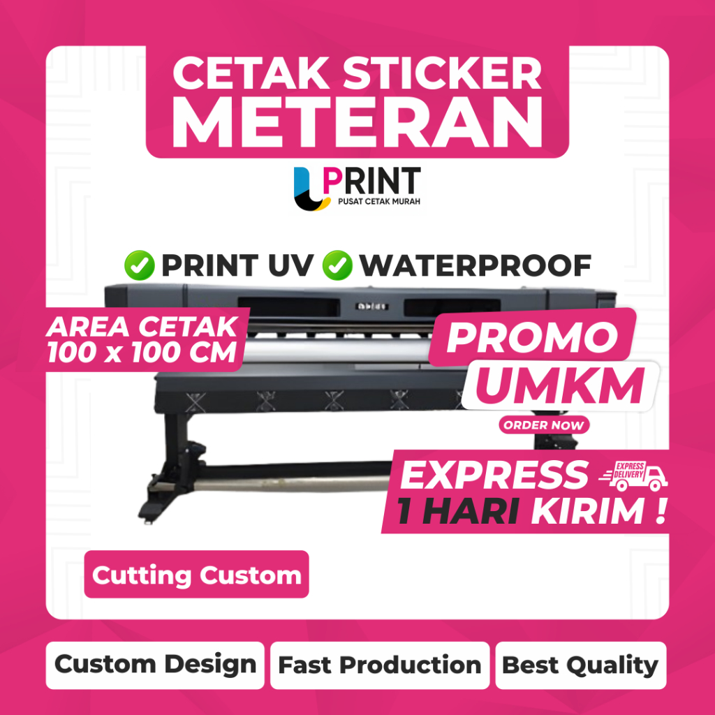 สติ๊กเกอร์ UV METER พิมพ์ได้เป็น MTERIALS