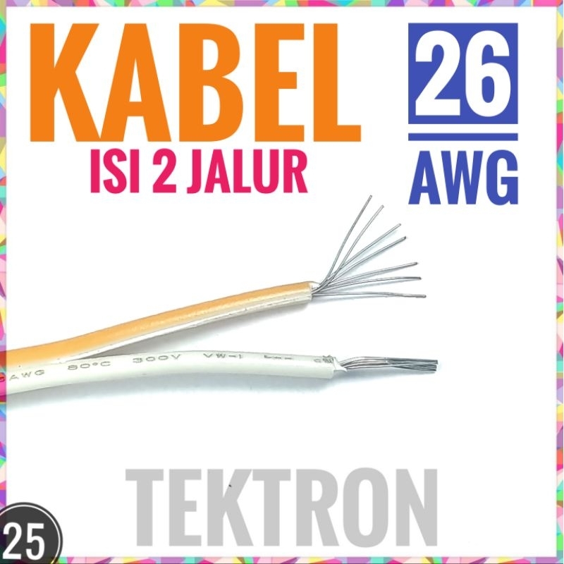 สาย Honglin 2 x 26AWG ราคา 1 เมตร งานฝีมือโทรศัพท์ Cable bell awg 26