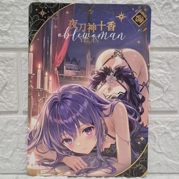 A5 Genshin Impact Yelan GXP Display Photo Card