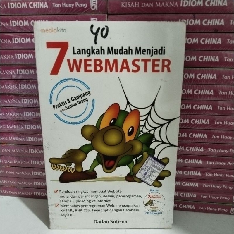หนังสือต้นฉบับ - 7 Easy Steps ให้เป็น Webmaster
