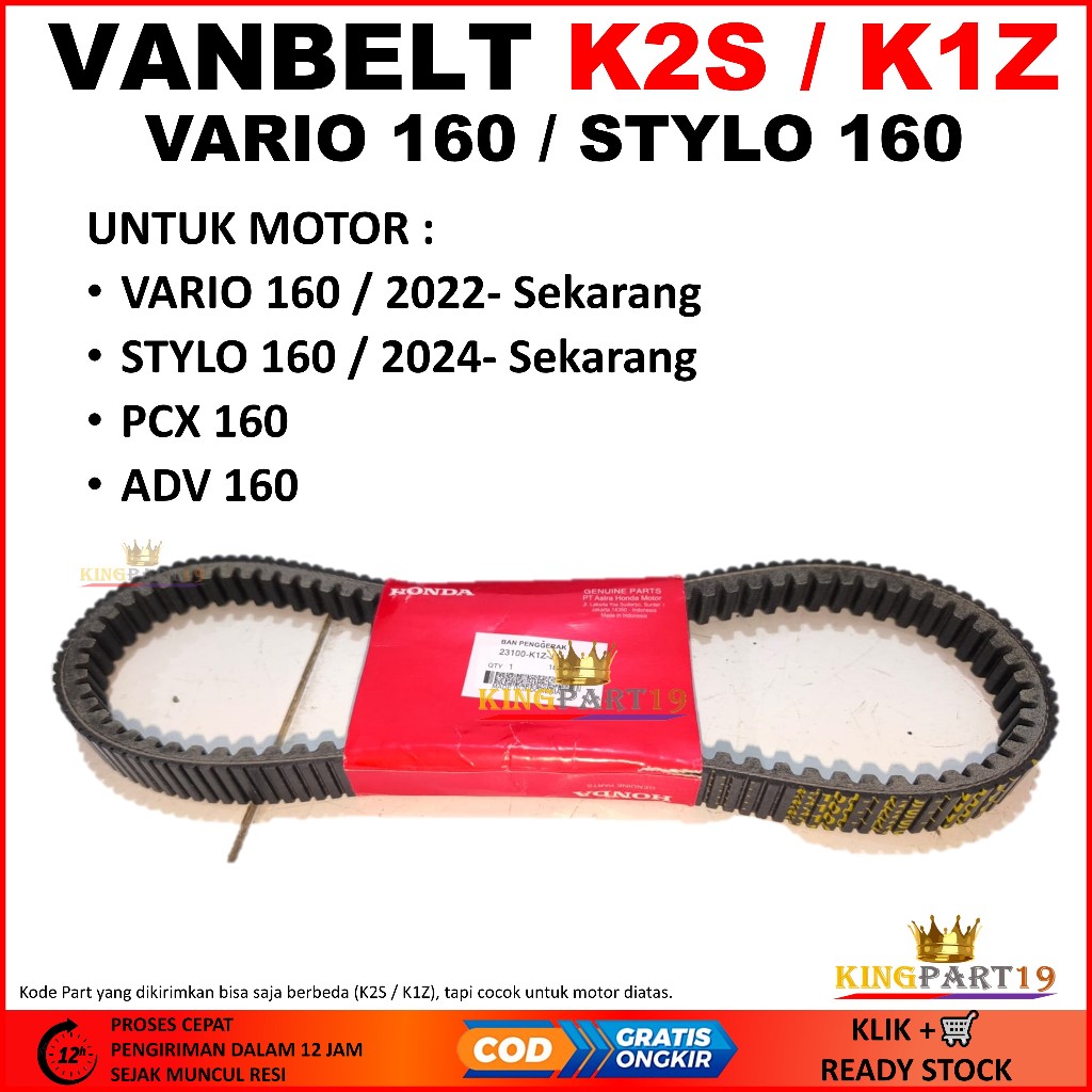 VanBelt Honda Vario 160 K2S Stylo 160 K2S K1Z PCX 160 ADV 160
