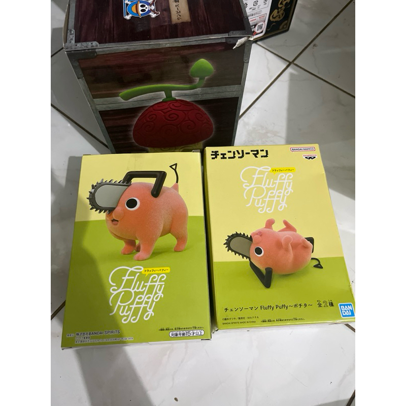 ลูกโซ่ Pochita Puffy Pochita ขนปุย