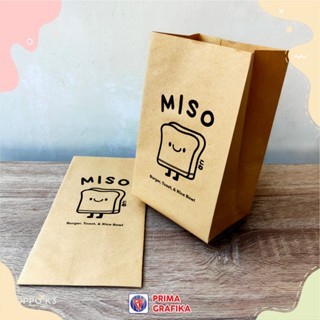 ถุงกระดาษแบบกําหนดเอง 11 x 6 x 11 สีน้ําตาล - ถุงกระดาษ / ถุงกระดาษ / บรรจุภัณฑ์