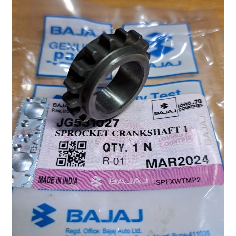17T Centik Gear Bajaj Pulsar Kawasaki 200Ns Gear Centricเพลาข้อเหวี่ยง Pulsar NS200