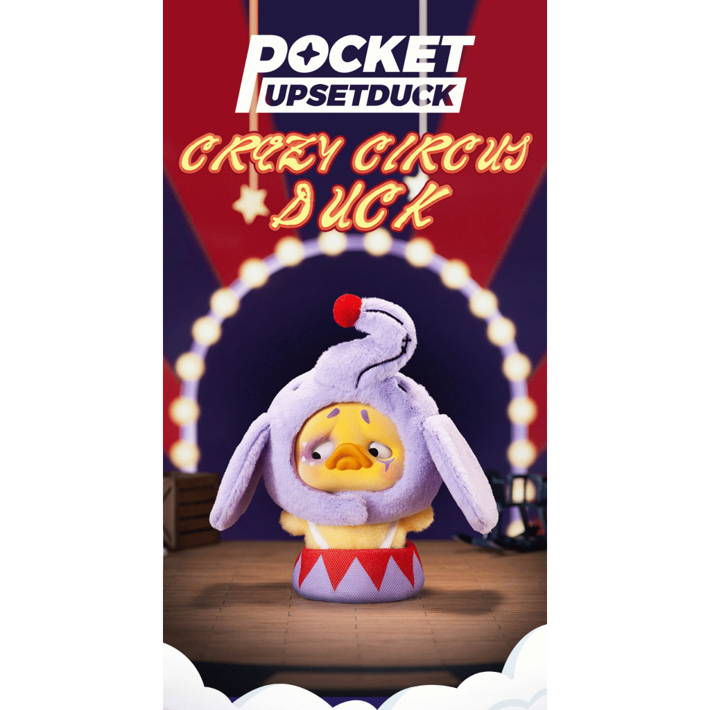 UPSET DUCK v4 Crazy Circus Duck พวงกุญแจตุ๊กตา/ Upset Duck v2 Act เป็ดน่ารัก