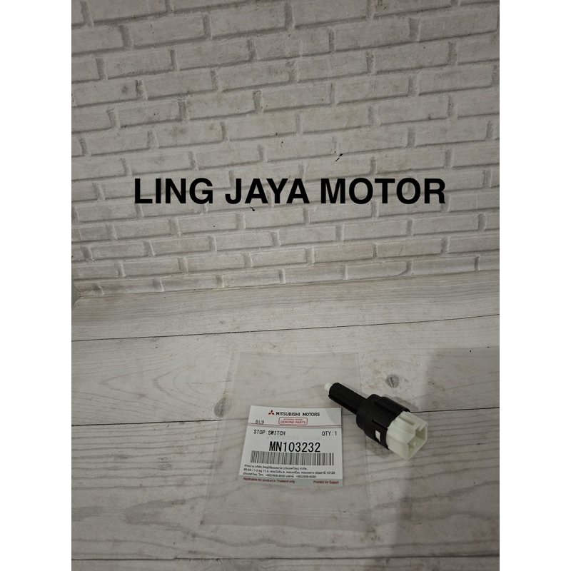 สวิตช์หยุดเบรก Mitsubishi Triton L200 MN103232