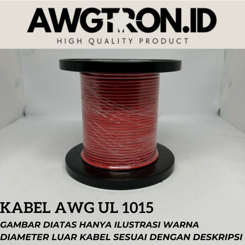 AWG 12 UL 1015 TINNED CU 30 เมตร