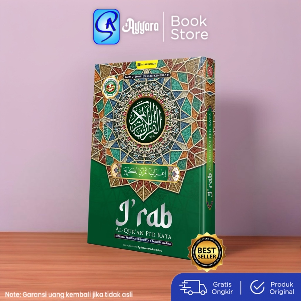 Al Quran Irab Irab Irab irob A5 Per Word ที่มาพร้อมกับ Word โดย Word และ Tajweed Color ORIGINAL - Al