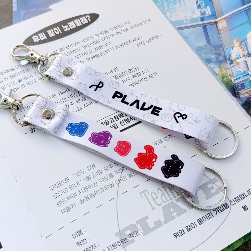 [อ่านคําอธิบาย] พวงกุญแจสาย Plave