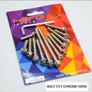 BAUT PROBOLT CVT BAUT BAK CVT BEAT VARIO 110 SCOOPY  VARIO 125 VARIO 150 MIO SPORTY NOUVO MIO J