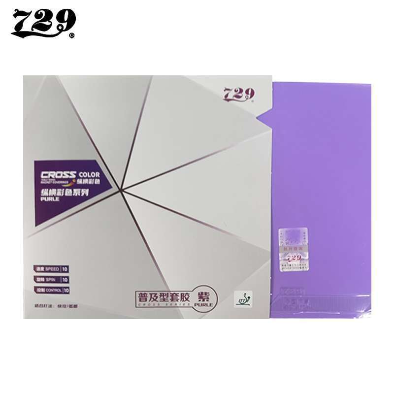 UNGU ยางปิงปอง 729 Cross RITC มิตรภาพ Pingpong ไม้ปิงปอง สีม่วง