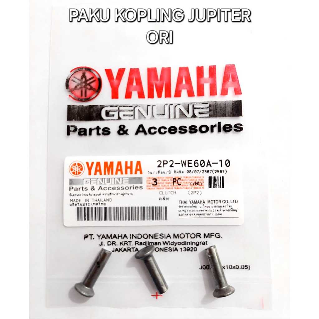 ต้นฉบับ JUPITER CLUTCH NAIL 2P2-WE60A-00