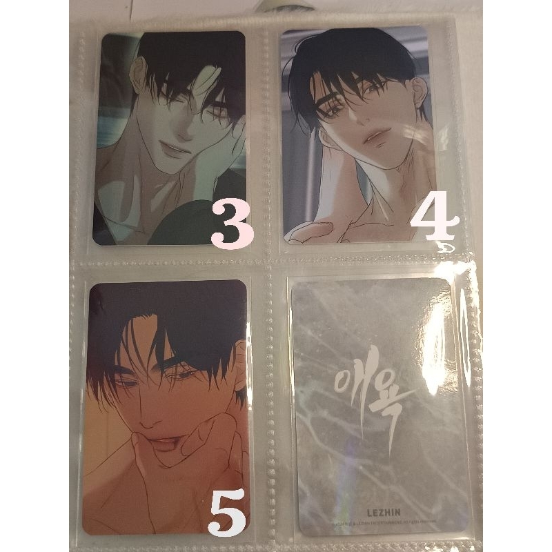 [ซื้อ 1 แถม 1 RANDOM] Photocard ร้องไห้ฉันเป็นแม่น้ํา RPC Manhwa PC CMAR Lezhin Jitae Maianum Cry Me