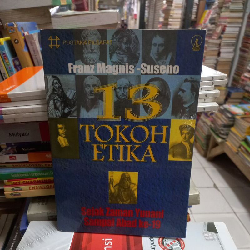ครบรอบ 13 ปีของ GREEK TIMES UNTIL THE 19TH CENTURY