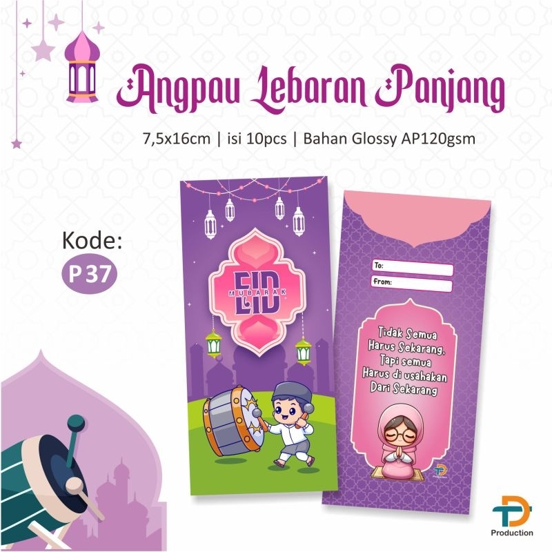 CONTENTTS 10 ชิ้น CODE P37 ANGPAO ENVELOPE EID