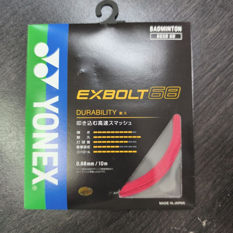สายแบดมินตัน Yonex Exbolt 68 JP ดั้งเดิม