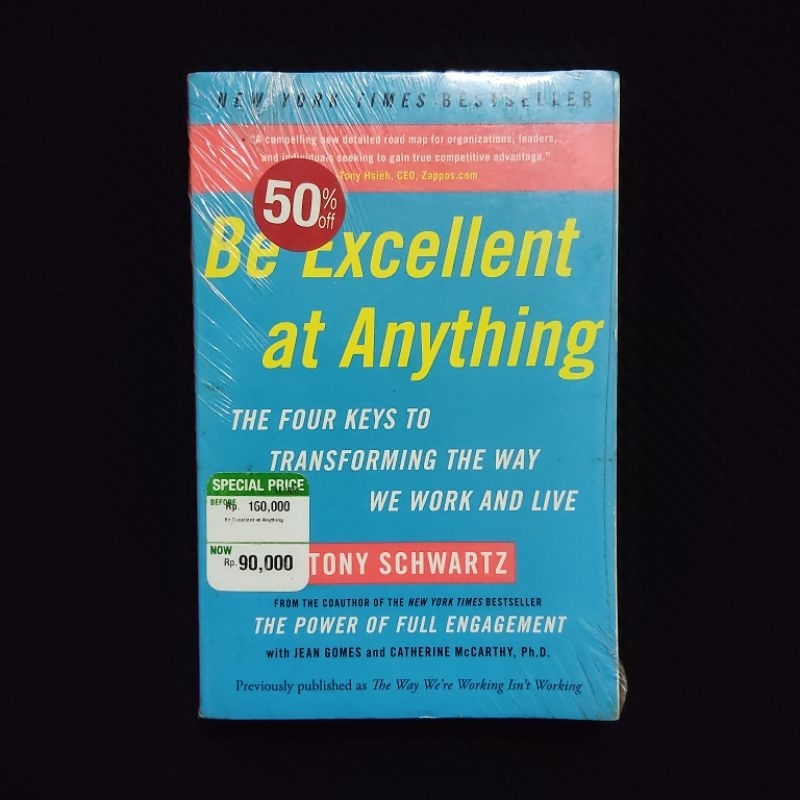 หนังสือต้นฉบับ • Be Excellent ที่อะไร / TONY SCHWARTZ