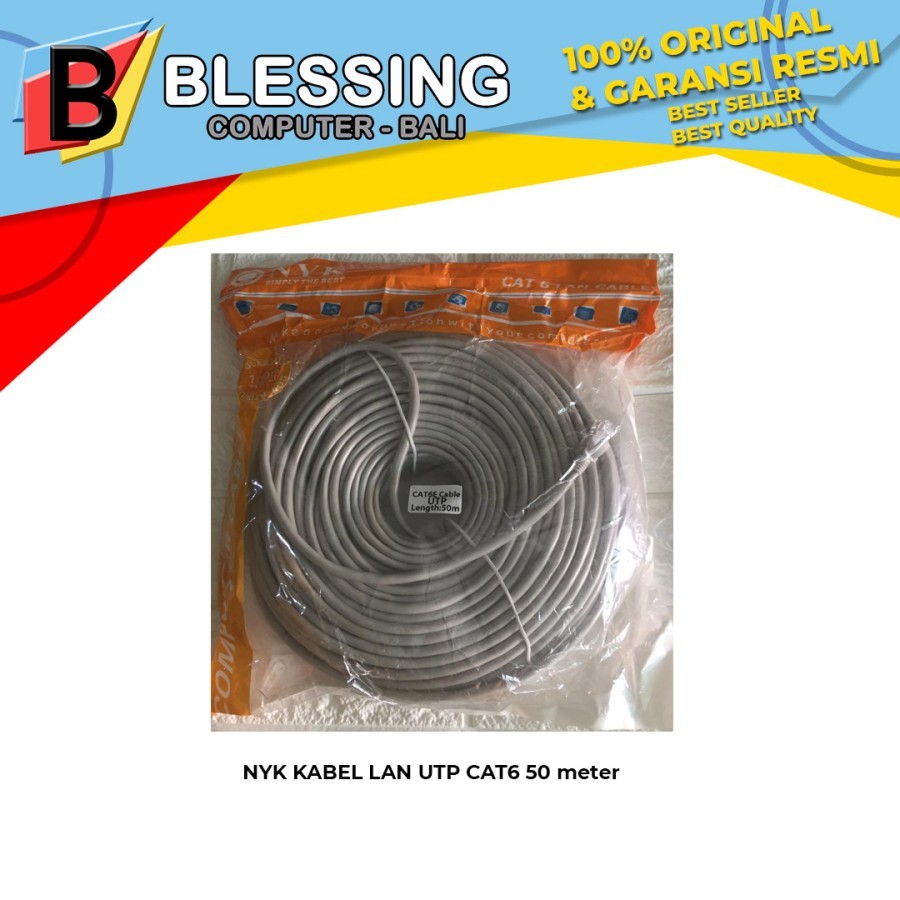 สาย LAN 50 เมตร cat 6 NYK / สาย LAN 50m cat6 / สาย LAN Cat6 50M