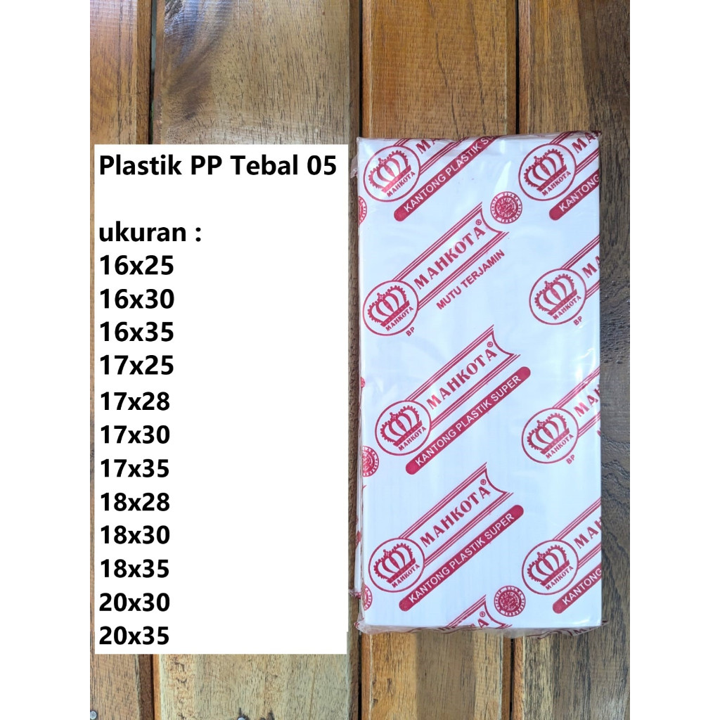 พลาสติก PP ความหนา 05 ขนาด 15x40 16x25 16x30 16x35 16x40 17x25 17x28 17x30 17x35 17x40 18x25 18x28 1