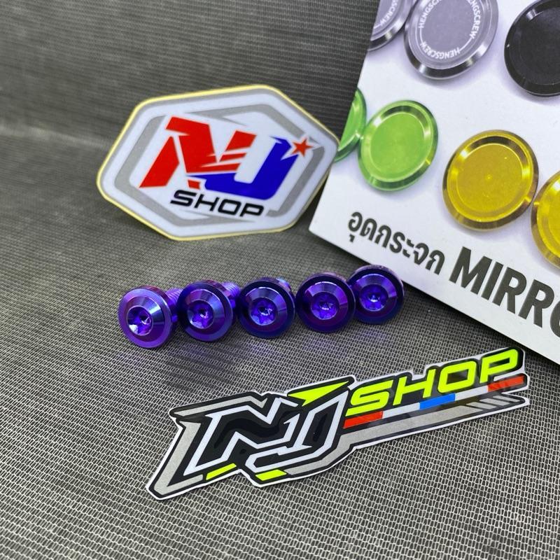 ชุดน๊อตไทเทเนียม (5 ชิ้น) ขอบหลัง x1r vnd delkevic (m8 เกลียว 12 มอเตอร์ไซค์)