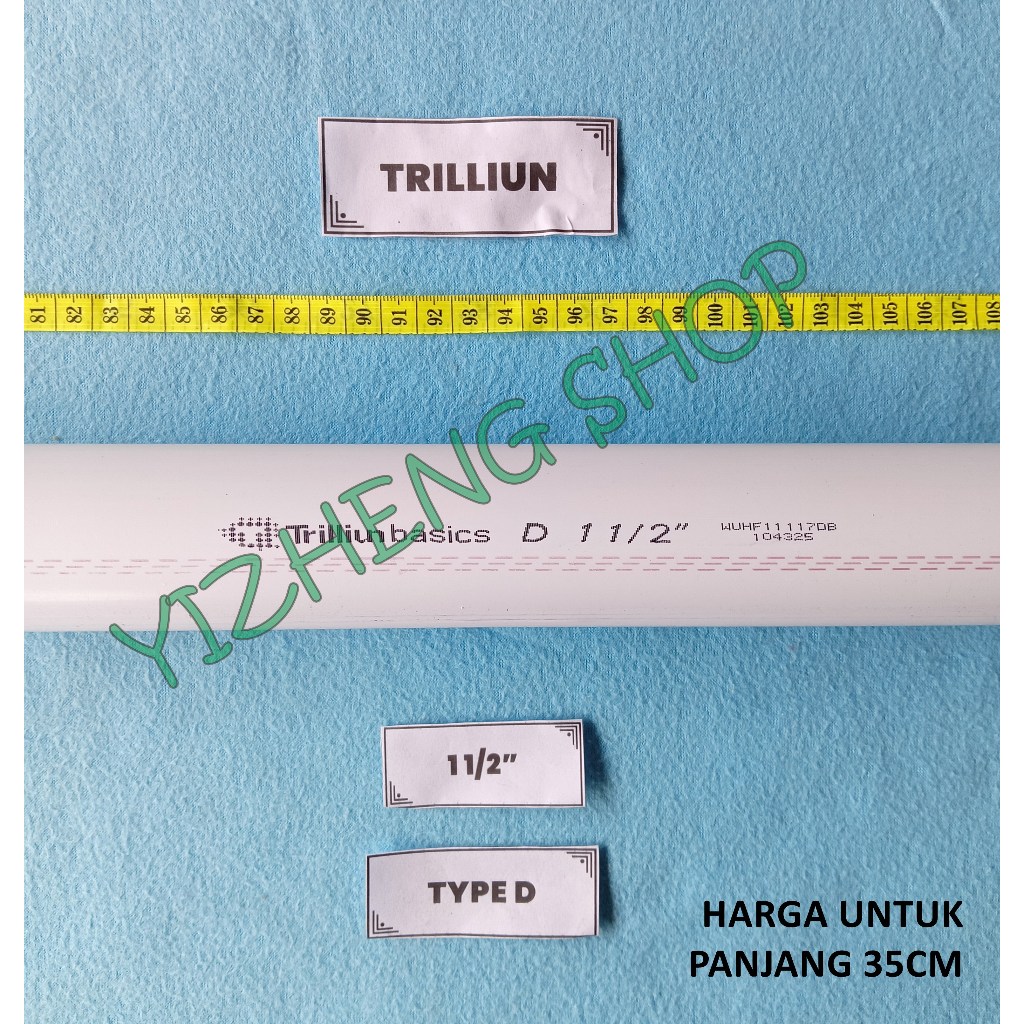 ท่อพีวีซี 1 1/2" D LENGTH 35CM TRILLION