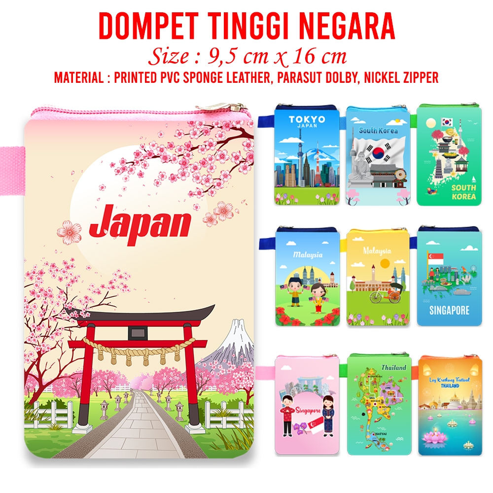 Landmark Series กระเป๋าสตางค์ใบยาวสูงต่างๆ ของขวัญของที่ระลึก ของขวัญ ของที่ระลึก Landmark Country