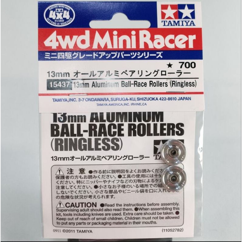 Tamiya 15437 ลูกกลิ้งอลูมิเนียม Ball-Race (Ringless)