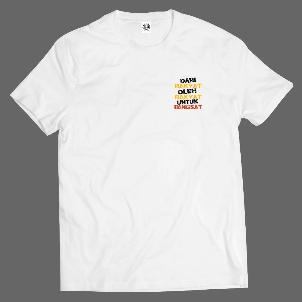 เสื้อยืด เสื้อยืดจาก THE PEOPLE โดย THE PEOPLE สําหรับ THE NATION