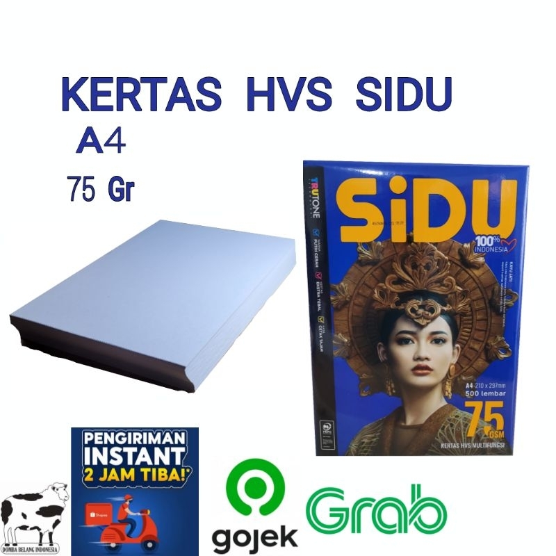 กระดาษ Sidu HVS A4 75 แกรม 250 แผ่น (กระดาษมัลติฟังก์ชั่น)