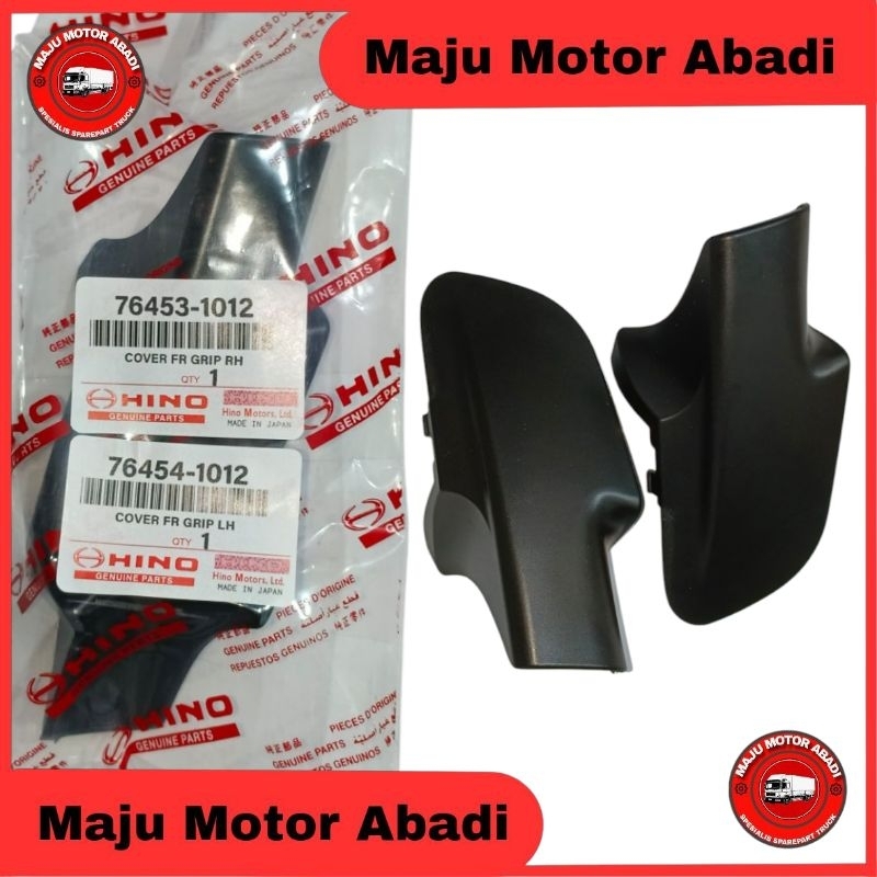 ฝาครอบมือจับห้องโดยสารด้านหน้า Hino Lohan ฝาครอบมือจับห้องโดยสาร 76453-1012 & 76454-1012