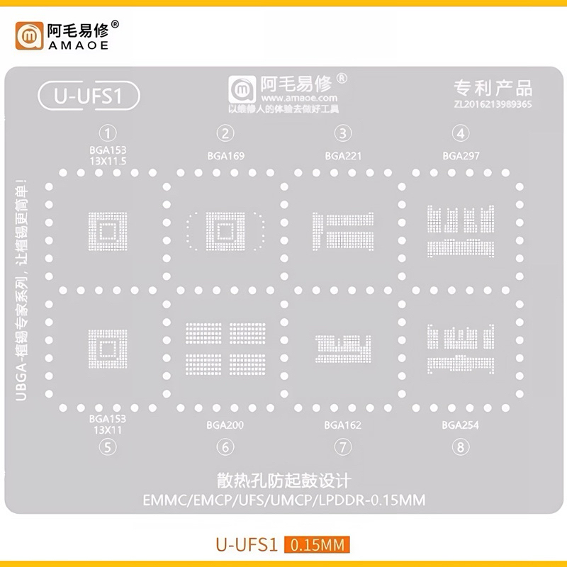 AMAOE PLATE BGA UFS 1 MOLD ดั้งเดิม