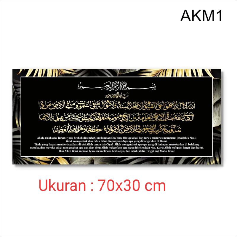AKM1. การประดิษฐ์ตัวอักษรของบัลลังก์ Verse พร้อมความหมายเหมาะสําหรับการตกแต่งห้องนั่งเล่น