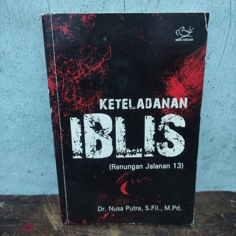 หนังสือ IBLIS CULTIVATION