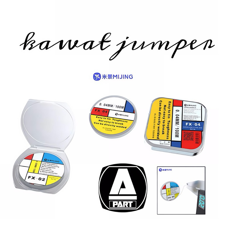 ลวดบินแท้ JUMPER WIRE