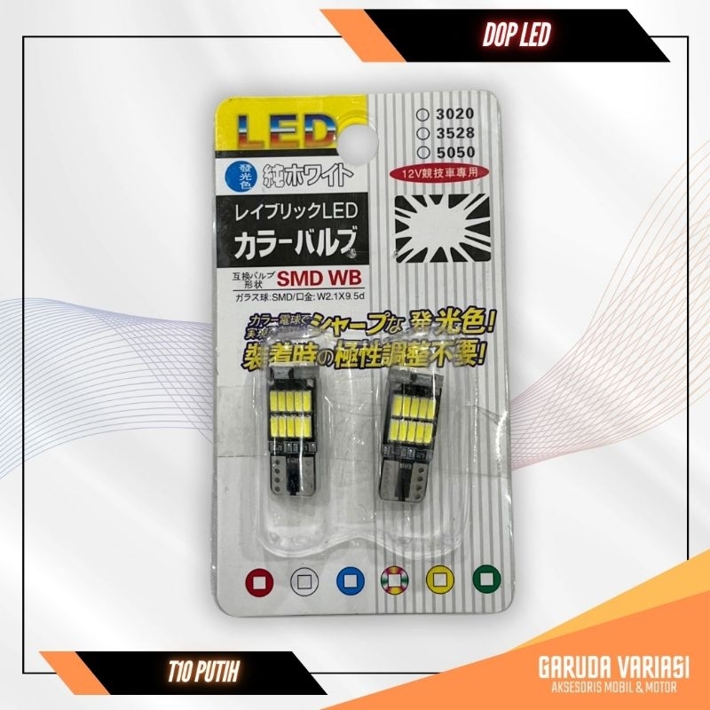 T10 LED สีขาวไฟเลี้ยวไฟ Dusk ไฟเลี้ยวซ็อกเก็ต