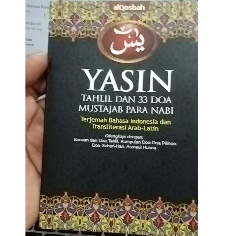 หนังสือ Yasin Tahlil ขนาดกระเป๋าแปล / Yasin Tahlil / Yasin Book