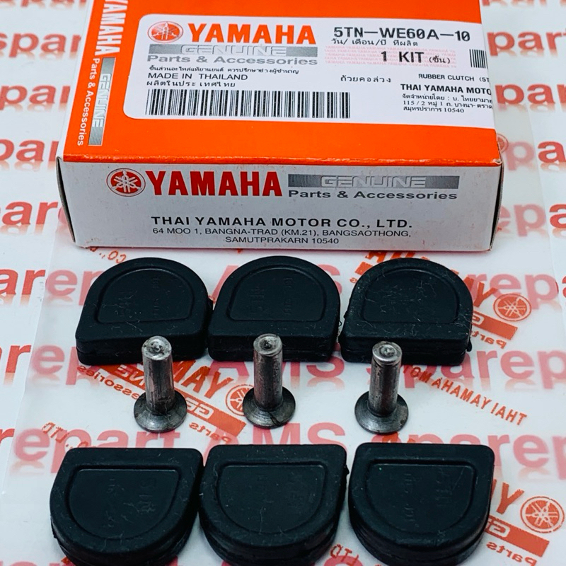 CLUTCH RUBBER CLUTCH JUPITER Z VEGA R ZR JUPITER Z-1 F1ZR RX KING 5TN-WE60A-10 THAILAND