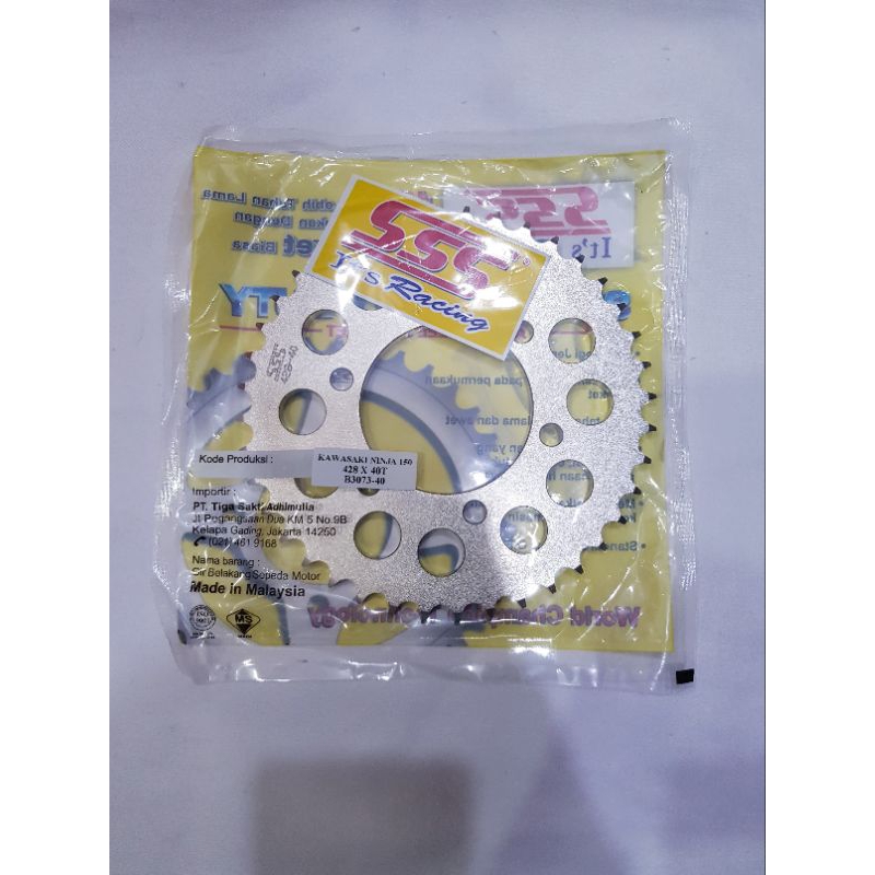 REAR GEAR SSS NINJA 150/ 428 และ 415/SSS