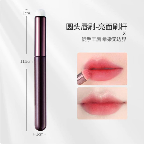 MMB - แปรงคอนซีลเลอร์ริมฝีปาก Ombre อเนกประสงค์