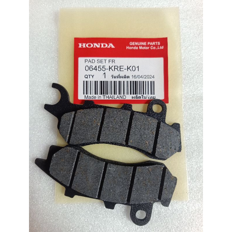 06455-KRE-K01 ผ้าดิสเบรคหน้า DISPAD PCX 150
