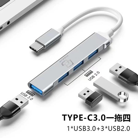 USB 3.0 HUB 4PORT อลูมิเนียม / USB 3.0 Hub 4port TYPE C