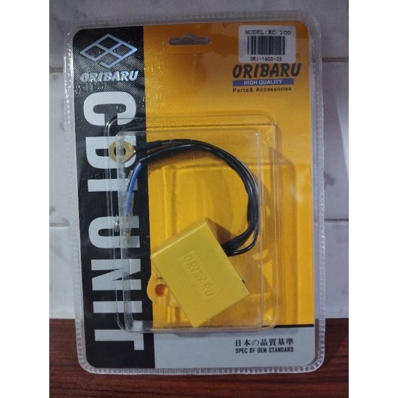 ต้นฉบับ - CDI RC 100