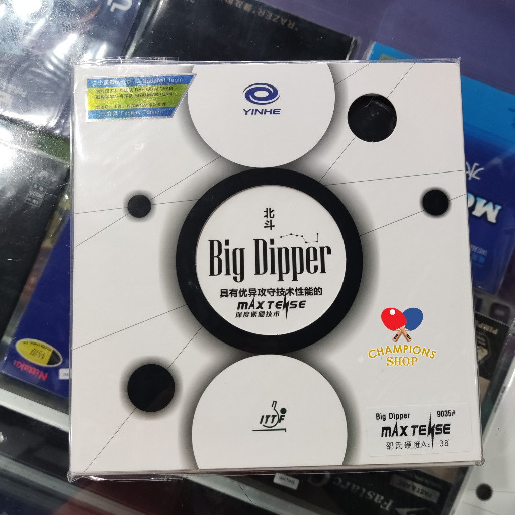 CHAMPS Yinhe Big Dipper Rubber Bet Bad Bed Bat Pingpong ปิงปองปิงปอง